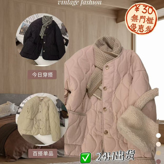 M-6XL Size Lớn Áo Khoác Đệm Nữ Cừu Len Áo Khoác Mùa Đông Phiên Bản Hàn Quốc Màu Hồng Đen Dày Cổ Tròn Áo Khoác Đệm Nữ Áo Khoác Đệm Chuyến Đi Phù Hợp Với Áo Khoác Đệm Nhẹ Áo Khoác Kích Thước Lớn Pie Dịch Vụ Khách Hàng