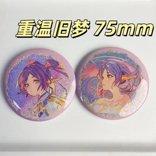 75mm Anime Frieren: Beyond Journey 's End Frieren tại tang lễ Huy hiệu kim loại dễ thương Nút Cài áo Bộ sưu tập Cosplay Đồ chơi Túi trang trí Quà tặng