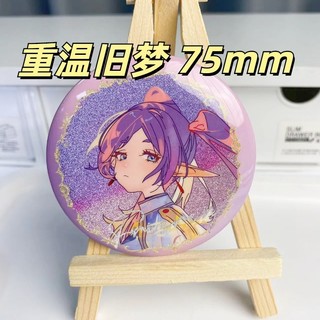 75mm Anime Frieren: Beyond Journey 's End Frieren tại tang lễ Huy hiệu kim loại dễ thương Nút Cài áo Bộ sưu tập Cosplay Đồ chơi Túi trang trí Quà tặng