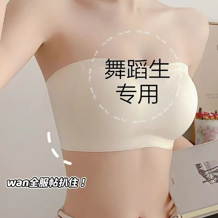 Quần lót quây ống nữ Áo ngực liền mạch