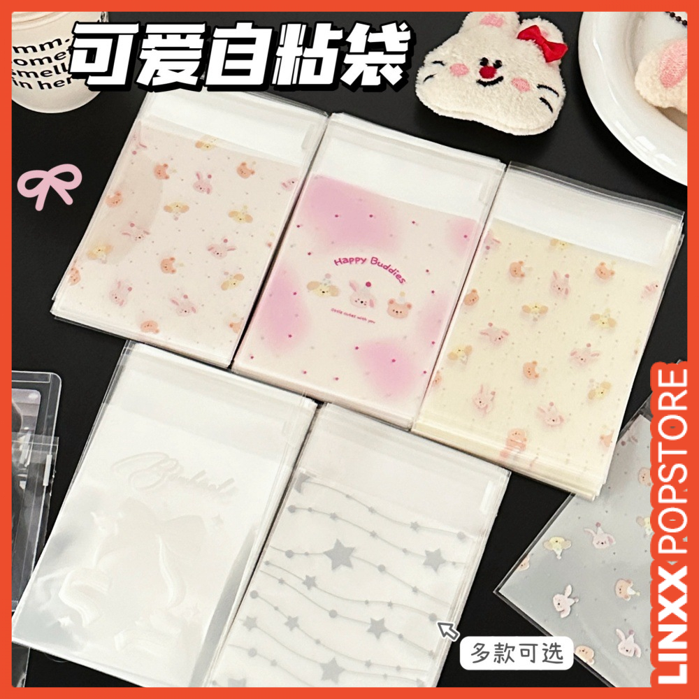 Linxx 50 Tờ Thẻ Tay Áo Bảo Vệ Trang Trí Cho Sưu Tập Album Lưu Trữ Thêu Sò K-Pop Thương Mại Thẻ Ảnh Phụ Kiện Đồ Thủ Công