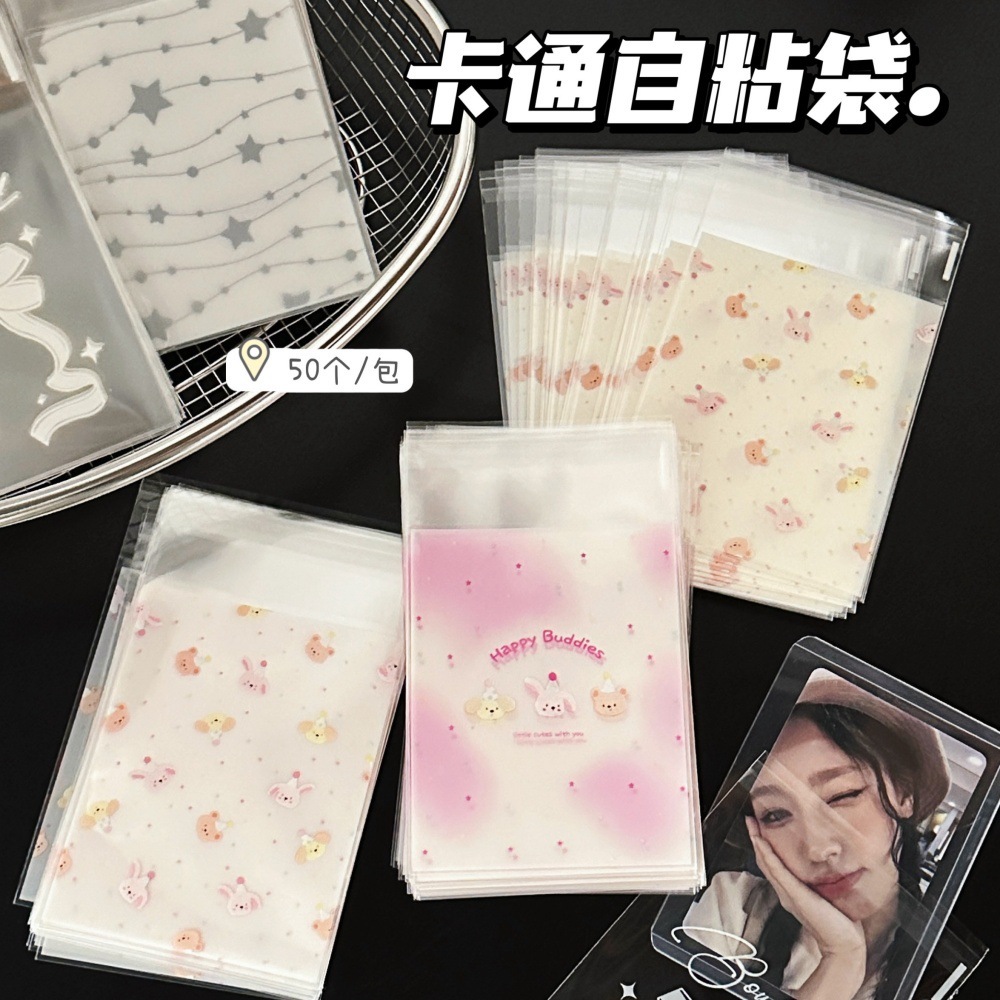Linxx 50 Tờ Thẻ Tay Áo Bảo Vệ Trang Trí Cho Sưu Tập Album Lưu Trữ Thêu Sò K-Pop Thương Mại Thẻ Ảnh Phụ Kiện Đồ Thủ Công
