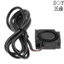 Thu Nhỏ 3010 3CM cm Vòng Bi Dầu / Vòng Bi Thủy Lực / Vòng Bi 5V Bóng Thủy Lực USB Bể Cá Khử Trùng Quạt Làm Mát Turbo