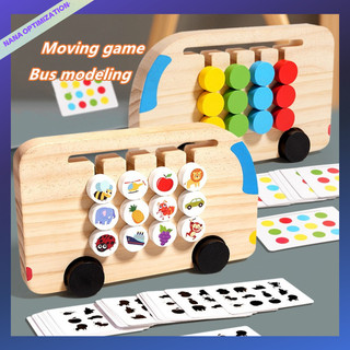 Xe buýt đi bộ bốn màu trò chơi hai mặt cờ vua trẻ em tư duy logic đào tạo mẫu giáo Montessori giáo dục sớm đồ chơi giáo dục