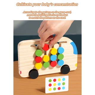 Xe buýt đi bộ bốn màu trò chơi hai mặt cờ vua trẻ em tư duy logic đào tạo mẫu giáo Montessori giáo dục sớm đồ chơi giáo dục