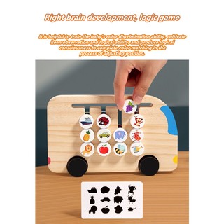 Xe buýt đi bộ bốn màu trò chơi hai mặt cờ vua trẻ em tư duy logic đào tạo mẫu giáo Montessori giáo dục sớm đồ chơi giáo dục
