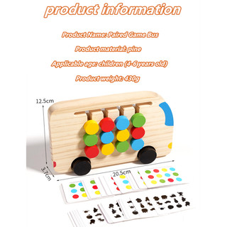 Xe buýt đi bộ bốn màu trò chơi hai mặt cờ vua trẻ em tư duy logic đào tạo mẫu giáo Montessori giáo dục sớm đồ chơi giáo dục