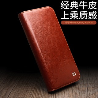 Sang Trọng Tự Nhiên Da Bò Da Thật Chính Hãng Ốp Lưng Điện Thoại iPhone 16 Pro Max 15 Pro 14 13 Plus Kinh Doanh Lật Ví Khe Cắm Thẻ Bao