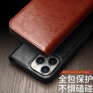 Sang Trọng Tự Nhiên Da Bò Da Thật Chính Hãng Ốp Lưng Điện Thoại iPhone 16 Pro Max 15 Pro 14 13 Plus Kinh Doanh Lật Ví Khe Cắm Thẻ Bao
