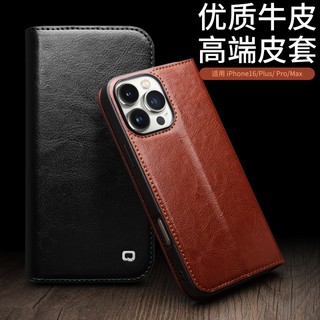 Sang Trọng Tự Nhiên Da Bò Da Thật Chính Hãng Ốp Lưng Điện Thoại iPhone 16 Pro Max 15 Pro 14 13 Plus Kinh Doanh Lật Ví Khe Cắm Thẻ Bao