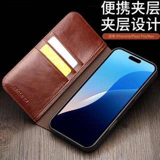 Sang Trọng Tự Nhiên Da Bò Da Thật Chính Hãng Ốp Lưng Điện Thoại iPhone 16 Pro Max 15 Pro 14 13 Plus Kinh Doanh Lật Ví Khe Cắm Thẻ Bao