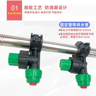 ⛔Vòi phun thuốc Máy phun thuốc cao áp Máy phun thuốc nhỏ giọt phun thuốc nhỏ giọt Máy phun thuốc bảo vệ thực vật nông nghiệp Hình quạt chống gió