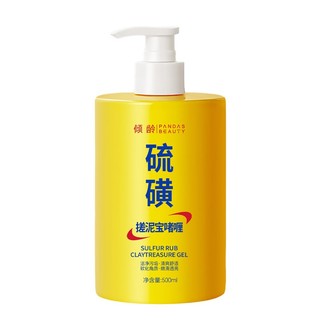 [Sẵn sàng] Gel tẩy tế bào chết lưu huỳnh PANDAS BEAUTY Làm sạch sâu Tẩy tế bào chết Làm sáng da Cải thiện Gel tắm da xỉn màu 500ml