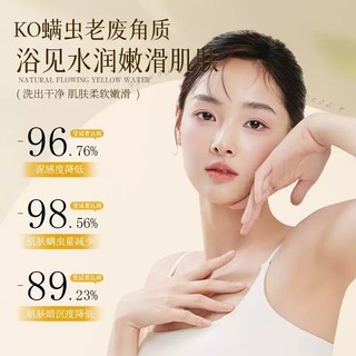 [Sẵn sàng] Gel tẩy tế bào chết lưu huỳnh PANDAS BEAUTY Làm sạch sâu Tẩy tế bào chết Làm sáng da Cải thiện Gel tắm da xỉn màu 500ml