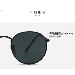 Kính râm tròn gọng Unisex, ống kính thủy tinh, phong cách cổ điển, xu hướng 2025