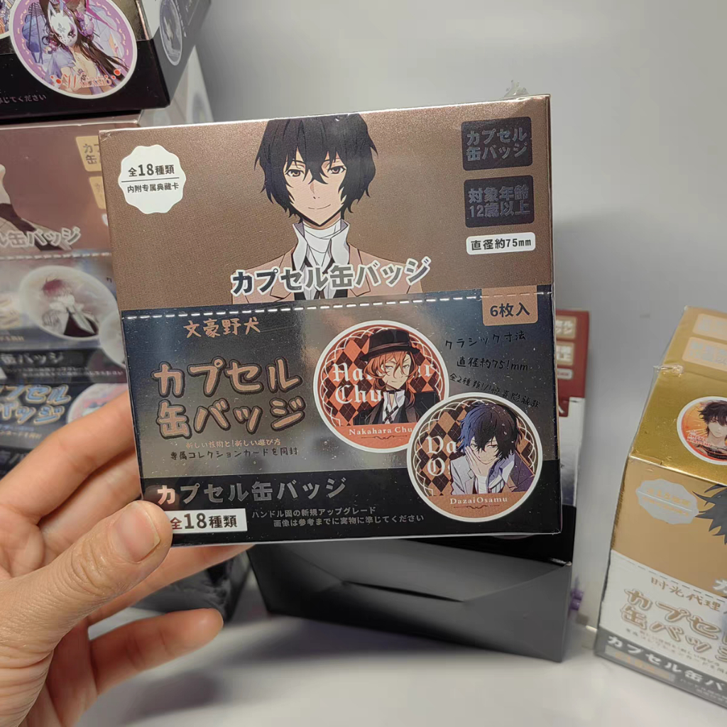 Bộ huy hiệu hộp mù Bungou Stray Dogs Doujin – Pin 75mm + Thẻ nhân vật (18 thiết kế, 6 kiểu mỗi hộp) – Huy hiệu Anime sưu tập