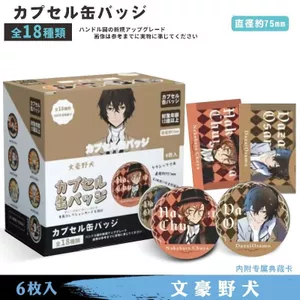 Bộ huy hiệu hộp mù Bungou Stray Dogs Doujin – Pin 75mm + Thẻ nhân vật (18 thiết kế, 6 kiểu mỗi hộp) – Huy hiệu Anime sưu tập