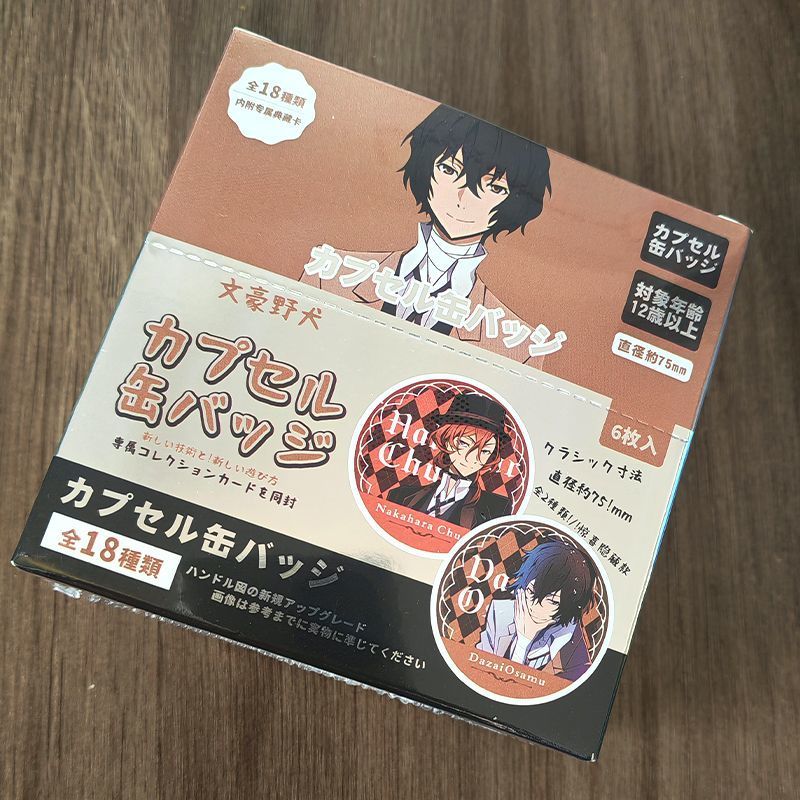 Bộ huy hiệu hộp mù Bungou Stray Dogs Doujin – Pin 75mm + Thẻ nhân vật (18 thiết kế, 6 kiểu mỗi hộp) – Huy hiệu Anime sưu tập