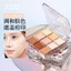 Xixi 9 Màu Che Khuyết Điểm Bảng Màu Bảo Vệ Toàn Diện Kem Che Khuyết Điểm Chống Thấm Nước Đánh Dấu Mụn Vòng Tròn Tối Làm Sáng Mặt Đế Trang Điểm Hàn Quốc NO.D888
