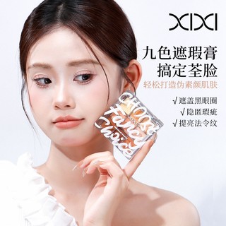 Xixi 9 Màu Bảng Che Khuyết Điểm Dưỡng Ẩm Cao Che Khuyết Điểm Chống Thấm Nước Chống Ẩm Người Mới Bắt Đầu Bao Tự Nhiên Vòng Tròn Tối Mụn Đánh Dấu D888