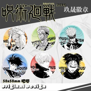 Jujutsu Kaisen Gojo Itadori Yuji Toge Anime Huy Hiệu Nút Cài Áo Cosplay Bộ Sưu Tập Đồ Chơi Túi Trang Trí Quà Tặng