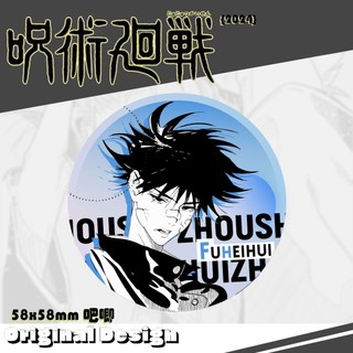 Jujutsu Kaisen Gojo Itadori Yuji Toge Anime Huy Hiệu Nút Cài Áo Cosplay Bộ Sưu Tập Đồ Chơi Túi Trang Trí Quà Tặng