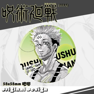 Jujutsu Kaisen Gojo Itadori Yuji Toge Anime Huy Hiệu Nút Cài Áo Cosplay Bộ Sưu Tập Đồ Chơi Túi Trang Trí Quà Tặng