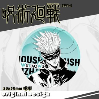 Jujutsu Kaisen Gojo Itadori Yuji Toge Anime Huy Hiệu Nút Cài Áo Cosplay Bộ Sưu Tập Đồ Chơi Túi Trang Trí Quà Tặng