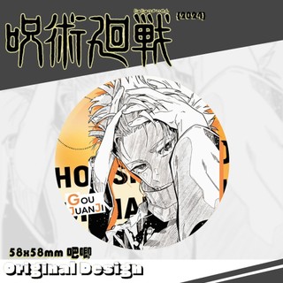 Jujutsu Kaisen Gojo Itadori Yuji Toge Anime Huy Hiệu Nút Cài Áo Cosplay Bộ Sưu Tập Đồ Chơi Túi Trang Trí Quà Tặng