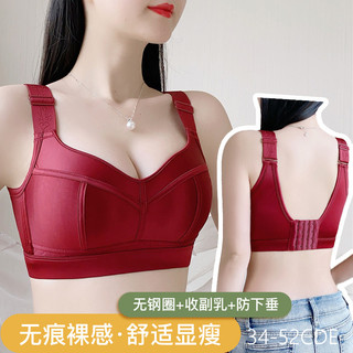 Mới 34-52C / D / E Kích Thước Lớn Điều Chỉnh Loại Áo Ngực Dành Cho Nữ Trơn Mịn Liền Mạch Plus Kích Thước Áo Ngực Bảo Vệ Toàn Diện Siêu Mỏng Massage Cup Mềm Không Dây Gợi Cảm Push Up Bra