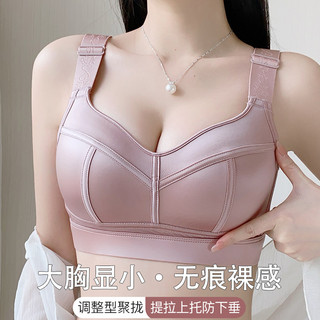 Mới 34-52C / D / E Kích Thước Lớn Điều Chỉnh Loại Áo Ngực Dành Cho Nữ Trơn Mịn Liền Mạch Plus Kích Thước Áo Ngực Bảo Vệ Toàn Diện Siêu Mỏng Massage Cup Mềm Không Dây Gợi Cảm Push Up Bra