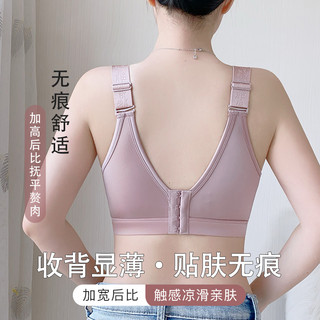 Mới 34-52C / D / E Kích Thước Lớn Điều Chỉnh Loại Áo Ngực Dành Cho Nữ Trơn Mịn Liền Mạch Plus Kích Thước Áo Ngực Bảo Vệ Toàn Diện Siêu Mỏng Massage Cup Mềm Không Dây Gợi Cảm Push Up Bra