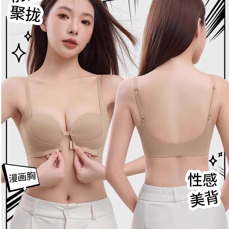 Liền Mạch Khóa Trước Quần Lót Nữ Ngực Nhỏ Tập Hợp Không Vòng Thép Áo Ngực Chữ Thập