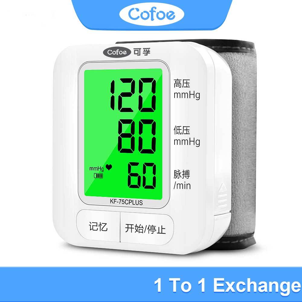 Máy đo huyết áp cổ tay Cofoe KF-75Cplus (sạc USB)