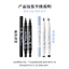 Xixi 2 kiểu kẻ mắt tem dạng lỏng đen, kẻ lười hai đầu, chì khô nhanh, chống nước, trang điểm mắt D753