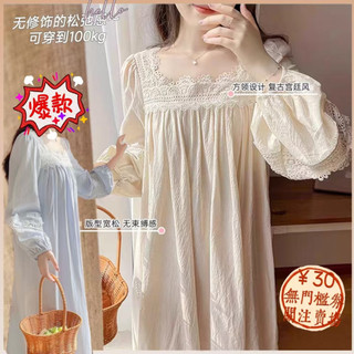 M-4XL Size Lớn Váy Ngủ Nữ Size Lớn Rời Bộ Đồ Ngủ Dài Tay 100kg Xuân Thu Pháp Cung Điện Ngọt Ngào Công Chúa Bộ Đồ Ngủ Một Mảnh Đầm Ren Mây Cotton Váy Ngủ Loungewear Plus Size Quần Áo Nữ