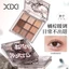 Xixi 7 Màu Lấp Lánh Phấn Mắt Bảng Phấn Mắt Trang Điểm Bảng Màu Khỏa Thân Mờ Lấp Lánh Shimmer Phấn Mắt Pallette Chống Thấm Nước Trang Điểm Hàn Quốc NO.D659