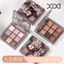 Xixi 7 Màu Lấp Lánh Phấn Mắt Bảng Phấn Mắt Trang Điểm Bảng Màu Khỏa Thân Mờ Lấp Lánh Shimmer Phấn Mắt Pallette Chống Thấm Nước Trang Điểm Hàn Quốc NO.D659