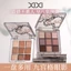 Xixi 7 Màu Lấp Lánh Phấn Mắt Bảng Phấn Mắt Trang Điểm Bảng Màu Khỏa Thân Mờ Lấp Lánh Shimmer Phấn Mắt Pallette Chống Thấm Nước Trang Điểm Hàn Quốc NO.D659