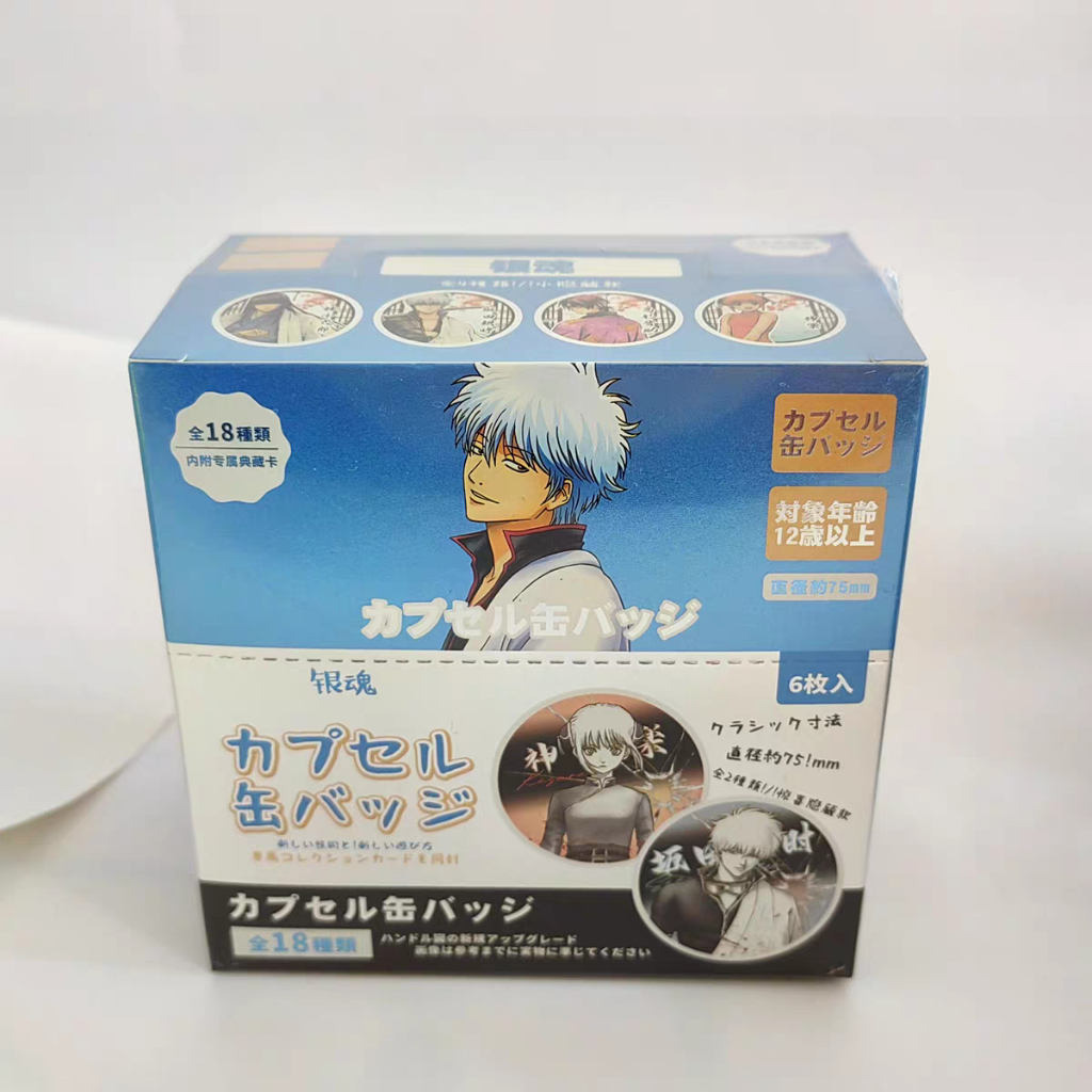 Bộ hộp mù huy hiệu Anime Gintama – Pin sưu tập 75mm, Gói bí ẩn (6 cái / hộp)