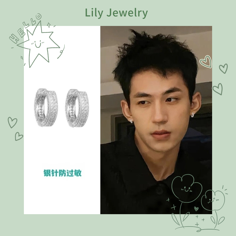 S925 Bạc Zircon Bông Tai Nam Hợp Thời Trang Đơn Giản Phù Hợp Với Ruffian Đẹp Trai Bông Tai Nam