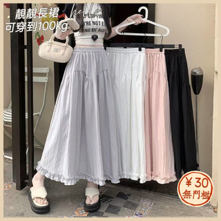 S-5XL Size Lớn Váy Dài Nữ Phong Cách Nhẹ Nhàng Váy Màu Trơn Nữ Mùa Hè Mỡ MM Bao Bụng Ôm Hơn Nhìn Váy Phong Cách Takamori Váy Phù Hợp Với Tất Cả Các Trận Đấu Hình Quả Lê Body Drape a-Line Váy Size Vừa Lớn Nữ