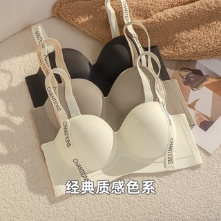 Đồ lót không dấu vết mới tập hợp ngực nhỏ, khoe kích thước lớn không có vòng thép, thu thập và hỗ trợ ngực để ngăn ngừa chảy xệ, áo ngực nửa cốc