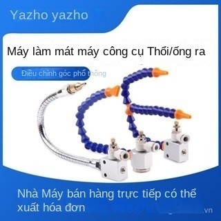 ♔Ống làm mát máy công cụ, vòi phun khí, đế từ tính, vòi phun nước hai đầu, ống phun dầu, vòi phun tròn phẳng, ống khí, vòi phun khớp tre đa năng ZTVG