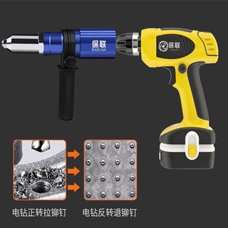 Điện Đinh Tán Đai Ốc Súng Dụng Cụ Đinh Tán Lõi Kéo Chuyển Đổi Đầu Đinh Tán Lắp Adapter Dụng Cụ Cho Máy Khoan Không Dây