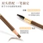 Xixi Bút Chì Kẻ Lông Mày 2 Trong 1 Có Bàn Chải Lông Mày Chống Thấm Nước Lâu Dài 4 Màu NO.D742