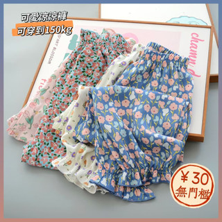 M-4XL Quần Size Lớn Nữ Quần Lụa Băng Quần Hoa Mùa Hè Quần Pyjama Ống Rộng Quần Rời Có Thể Mặc Ngoài Pyjama Quần Nhà Quần Thường Ngày Harem Quần Thẳng Bé Gái Plus Size Quần Nữ