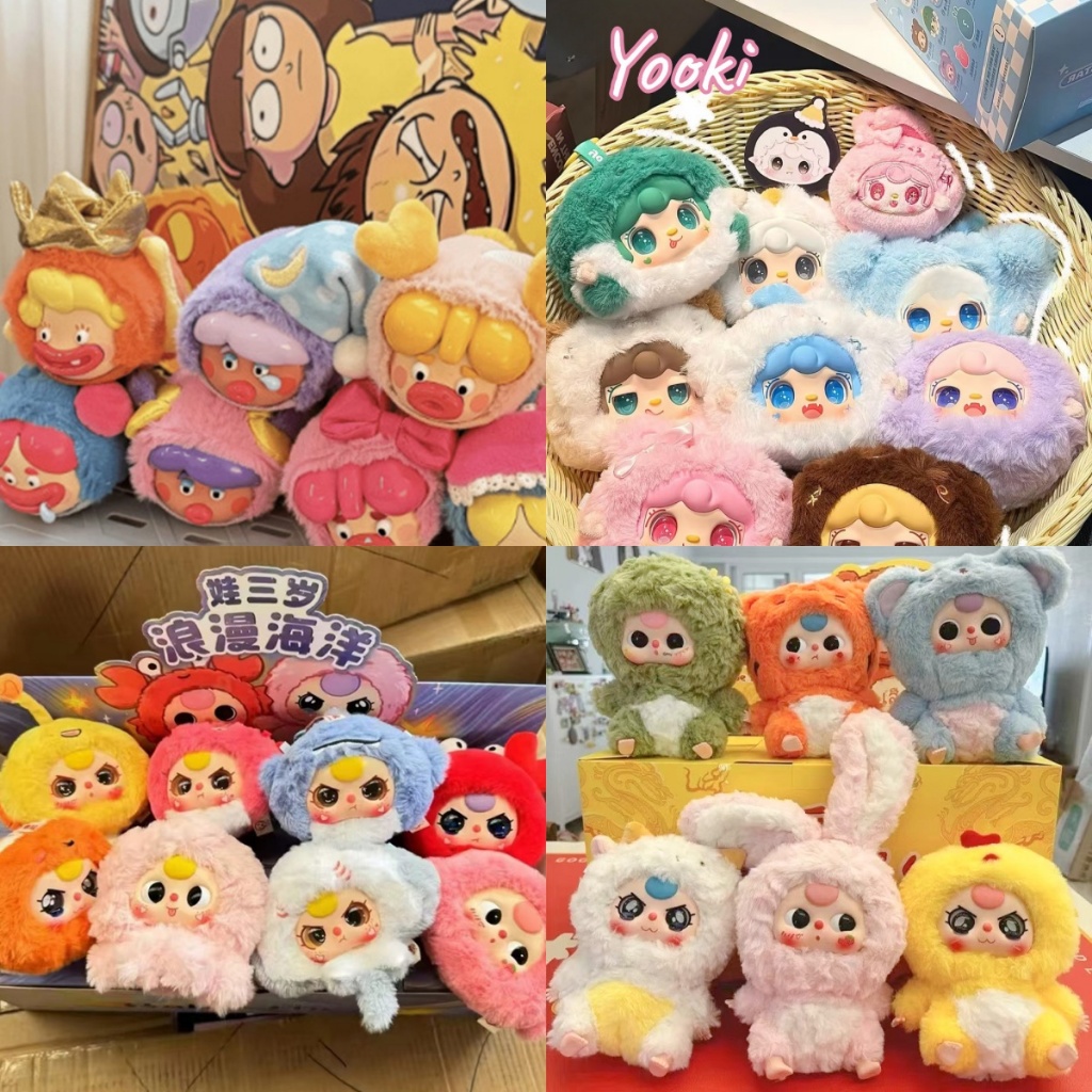 Sản phẩm có sẵn-Baby 's Three 3 Hộp bí ẩn lớn dễ thương Yoki Blind Box ...