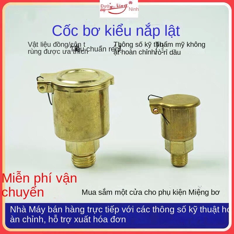 Nắp Lò Xo Đồng, cốc dầu, nắp đàn hồi, cốc bơ, nắp lật, cốc dầu, thiết ...