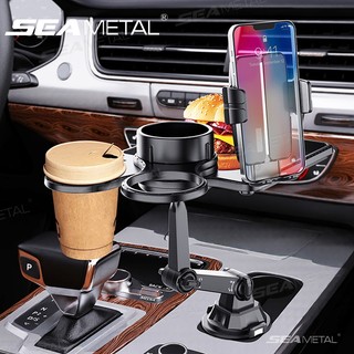 Bộ mở rộng giá đỡ cốc ô tô SEAMETAL có khay Giá đỡ điện thoại 360°Có thể điều chỉnh Đi lại Xe du lịch Đĩa ăn lưu trữ Braket